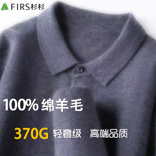 Шаньшань тяжелый свитер 370 г из 100% чистой шерсти, новый повседневный мужской свитер с мягкой подошвой и защитой от катышков