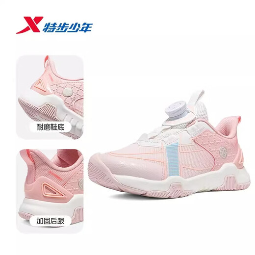 Xtep children's running shoes for girls 2026 spring new elastic technology mesh leather sports shoes 674114113019 pure pink/romantic pink 30