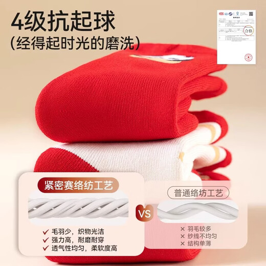 Mianqi Bear baby socks autumn and winter baby thickened red New Year socks infant terry socks winter warm children's mid-calf socks QDZ5070-1-3 pairs thickened terry not easy to fade 1-3 years old - recommended foot length 10-12cm