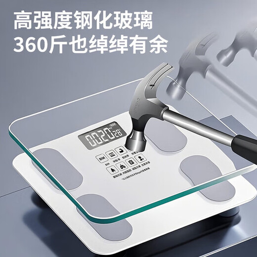 Sawang German weight scale for weight loss, accurate to 0.01 gram, rechargeable eight-electrode body fat scale, electronic scale for weighing the human body, high-precision, portable, home battery, pearlescent white - smart APP link