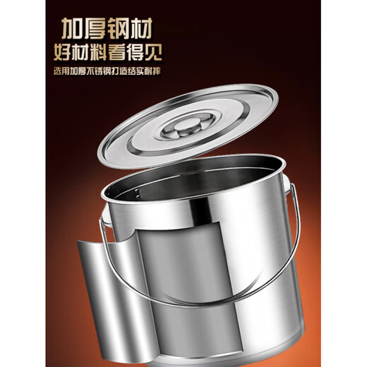 Food grade bucket 304 stainless steel bucket portable kindergarten portable bucket food grade oil bucket soup bucket with lid canteen water storage bucket customization thickened diameter 25 height 40 food grade stainless steel capacity 17 liters