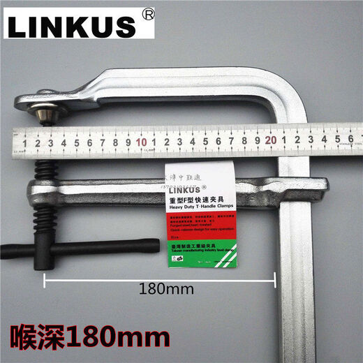 Forged heavy-duty F-type clamp all-steel fast tooling F clamp mold fixed clamp callan clamp depth 180 1000X180 guide rod 26 points 2x11 points 9mm