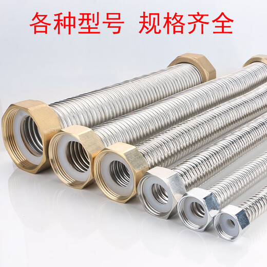 Yaowanxi stainless steel corrugated pipe special joint 4 minutes 6 minutes 1 inch thickened copper nut water inlet hose accessories water pipe nut 6 minutes 304 steel cap (with 20 tubes)