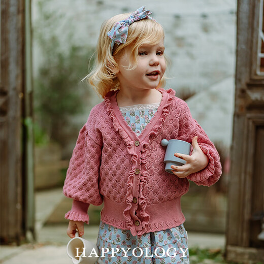 Happyology children's sweater sweater tops girls children's clothing fungus edge woolen cardigan milkweed white 86 (86cm)