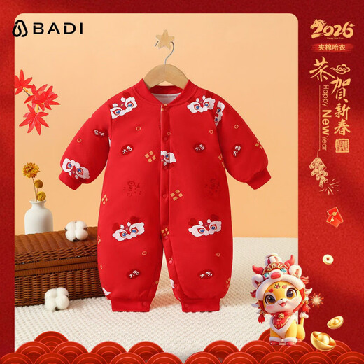 Modal baby full month clothes newborn jumpsuit autumn and winter baby robe pajamas newborn comfortable super thick new Chinese style Good Luck - light white 66cm recommended age 3-6 months weight 6-10Jin Jin equals 0.5 kg
