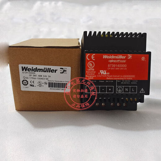 Weidmüller switching power supply CP SNT48W24V 2A 8739140000 8754970000 12V 8739140000 24V_2A
