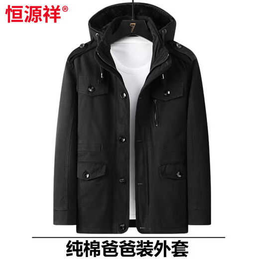 Hengyuanxiang thickened jacket men's velvet cotton autumn and winter new cotton jacket middle-aged and elderly loose large size casual mid-length top 8808 military green plus velvet 2XL suitable for weights under 155