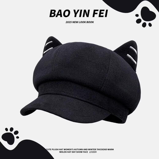 Japanese cute woolen cat ears beret hat for women in autumn and winter, versatile face-showing duck tongue newsboy hat, octagonal hat, beige, one size fits all, adjustable