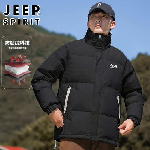 JEEP SPIRIT吉普羽绒服男女同款冬季加厚保暖85鸭绒外套情侣休闲工装上衣男装
