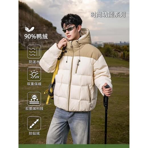 Snow Flying (SNOWFLYING) графеновый пуховик контрастного цвета для мужчин и женщин зимой, новая свободная теплая мужская куртка с утолщенным капюшоном, зимняя космическая серая - трехзащитная технология M одинаковый стиль для мужчин и женщин, рекомендуется 105-130 Цзинь Цзинь равен 0,5 кг