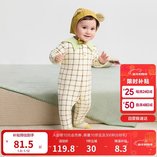 Balabala children's clothing newborn onesie male and female baby clothes 2025 ha clothespin cotton bag fart clothes cute 208425133204