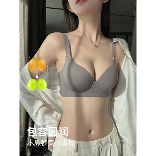 Maza Hongnan big breast slimming underwear for women, summer push-up, auxiliary breast reduction, anti-sagging, large size fat mm seamless shaping, gray - single underwear 75B 34 (top support to prevent sagging)