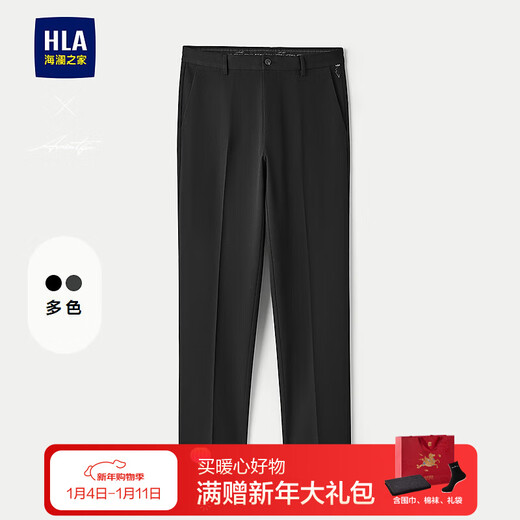 Heilan House (HLA) trousers for men, light business fashion series, comfortable trousers for men, autumn, black 33 38 180/96A recommended 181~190Jin Jin equals 0.5 kg