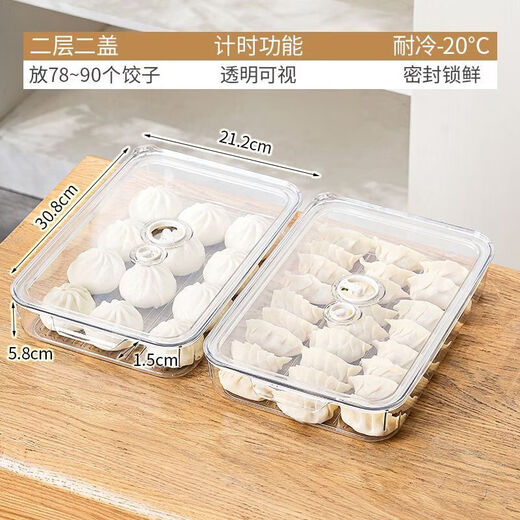 Xinyun Jiameng dumpling storage box for refrigerator freezer box for steamed buns, wontons and dumplings food grade quick-frozen sealed food preservation box sealed fresh dumpling box 2 pack