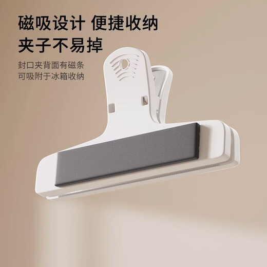 Fantasy magnetic sealing clip refrigerator magnet sealing kitchen seasoning sealing clip random one sealing clip