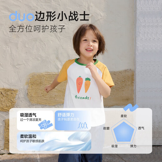 Nido Bear pure cotton summer new children's raglan short-sleeved breathable T-shirt for boys and girls baby tops birthday party 120 cm