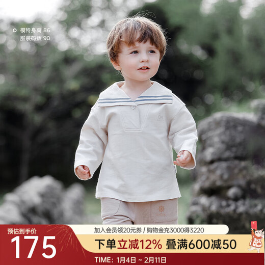 OAK FAMILY children's cotton sweatshirt 2026 spring baby long-sleeved navy collar off-shoulder top light beige 100