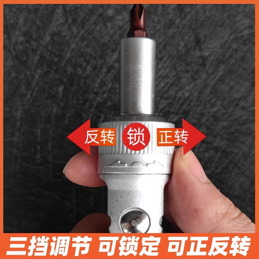 72-tooth ratchet screwdriver set, multi-functional two-way labor-saving screwdriver, one cross and hexagon socket head combination bit, the most complete set D