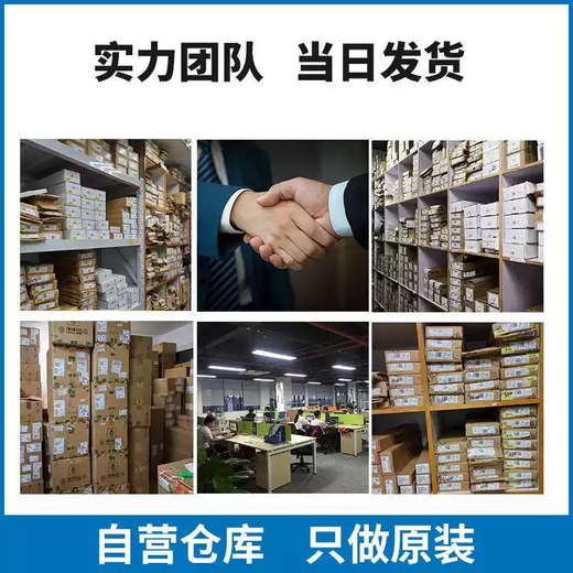 SMD 2410 one-time blow slow blow fuse JFC2410-1200TSJDTfuse current collector JFC2410-1200TS