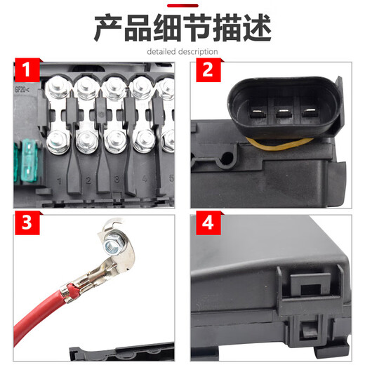 Suitable for old Bora, Bora Classic, Golf 4 fuse holder, battery fuse box assembly, fuse box
