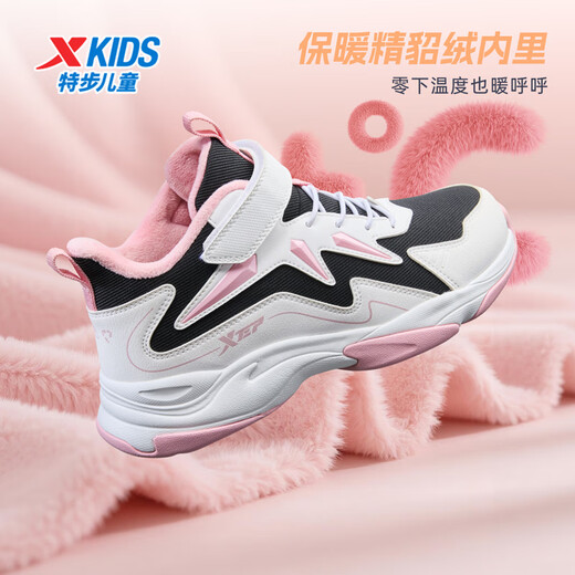 Xtep Children's Shoes Children's Velcro Velvet Sports Shoes Winter Warm Girls Cotton Shoes Classic White/Retro Pink 37