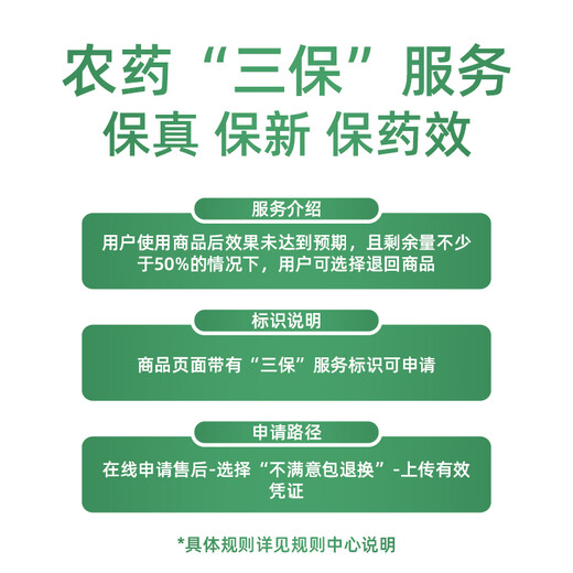 Qidin 5% cyclozinone herbicide, shrubs, vines, weeds and graveyards, weeding and rotten roots can be spread and sprayed 500g*1 bag