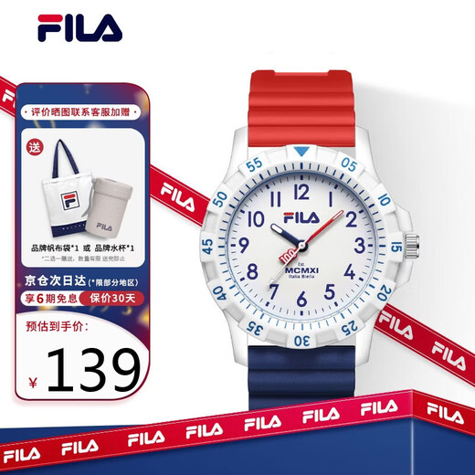 FILA New Year's gift student watch dial indicator waterproof men's and women's watch student examination watch 6673-005