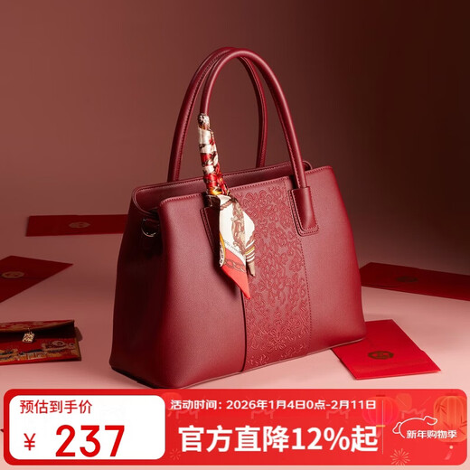 Yierkan large-capacity tote bag portable cross-body embroidered wedding bag mother bag Qiji red gift for girlfriend New Year's Eve gift