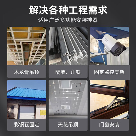 Shengdeou S9700S Shengdeou ceiling artifact all-in-one nail shooting and decoration special gun silencer mixing soil cannon nail gun steel plate S9700S single gun head (comes with a set of wearing parts