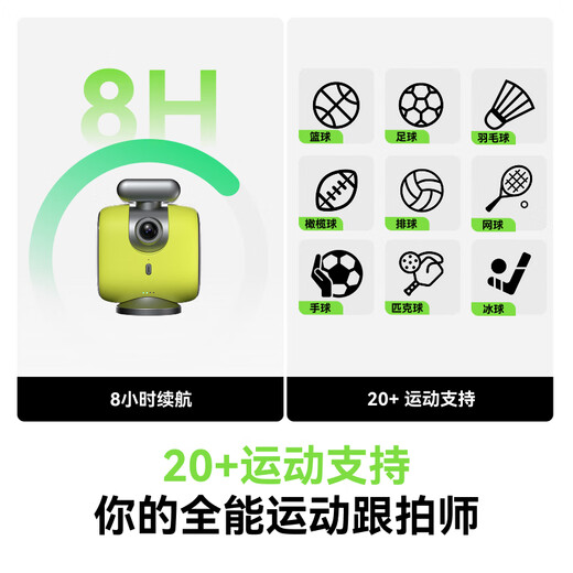 XBOT GO Chameleon AI automatic tracking and shooting hot veo football and basketball games sports training stadium pan-tilt tracking 4k high-definition shooting live video Pearl Gray