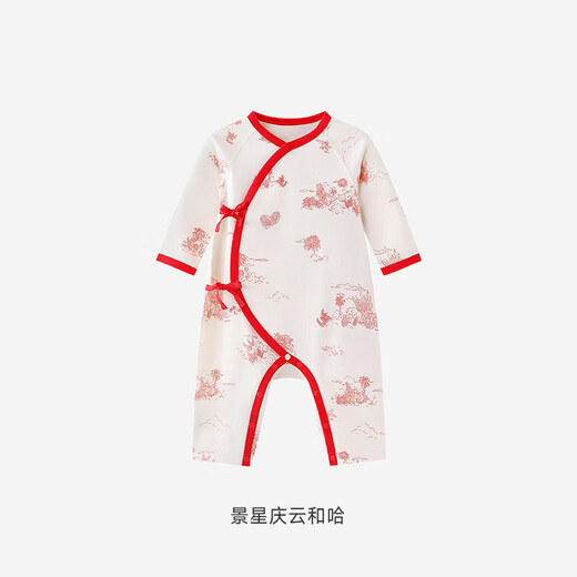 YEEHOO YEEHOO baby jumpsuit 10A type antibacterial baby four-season crawling clothing pure cotton newborn home clothing