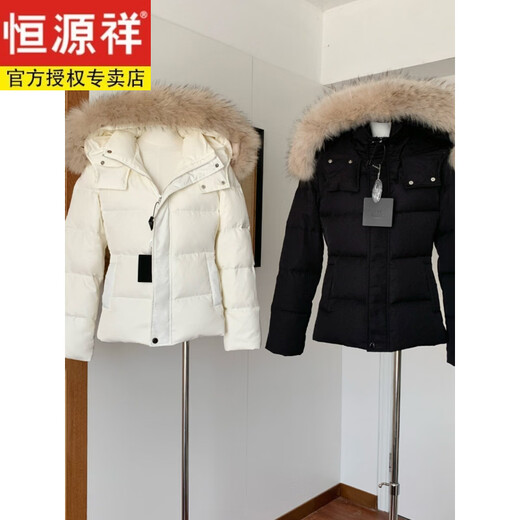Hengyuanxiang 2026 New Waist Version White Duck Down Jacket Women's Winter Short White Slim Fit Detachable Fur Collar Jacket White M 100-120Jin Jin equals 0.5 kg