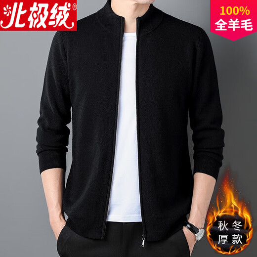 Arktischer Samtwollpullover für Herren mit Reißverschluss und Stehkragen, Strickjacke für Herren, Strickpullover für Herbst und Winter, warmer Pullover für Herren, mittelgrau, Herbst und Winter, verdickt L (125–145 Jin entspricht 0,5 kg)