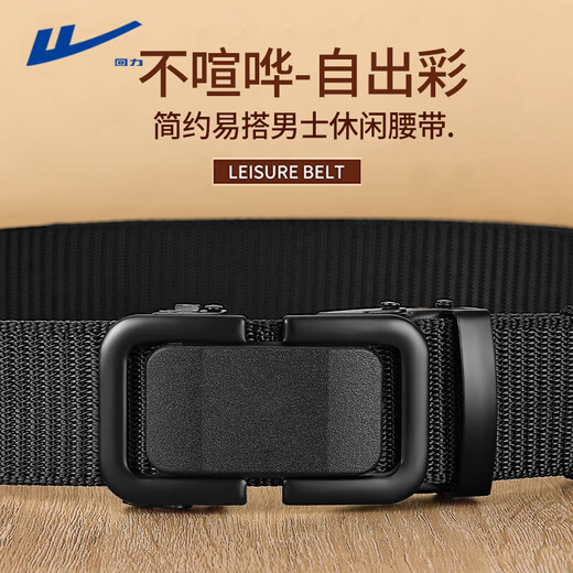 Pull back canvas belt men's automatic buckle tactical woven belt thickened casual versatile men's and women's trendy simple pants belt