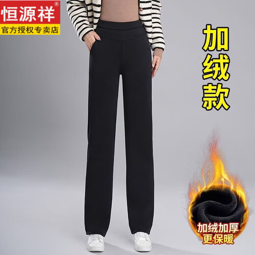 Hengyuanxiang cotton pants women's winter outer wear plus velvet thickened northeastern pants 2026 new high-waisted lamb velvet warm straight pants black trousers plus velvet style L 105-115Jin Jin equals 0.5 kg