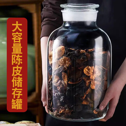 Special storage tank for tangerine peel, glass sealed jar, tea medicinal bottle, food grade frosted large mouth, commercial thickened, upgraded seal, 40 Jin Jin equal to 0.5 kg