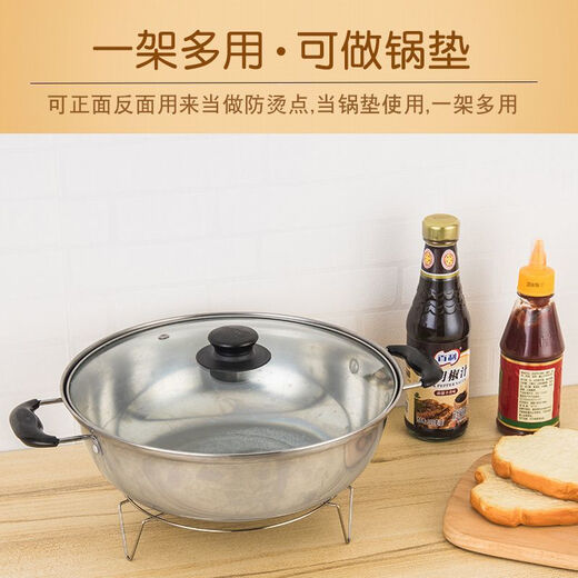 Shantou Lincun Stainless Steel Steaming Rack Pot Mat Steaming Vegetable Rack Universal Tripod Bracket Steamer Steamed Egg Household Steamer Bracket High Tripod 5cm Stainless Steel Steamer Rack - Diameter 14 Height - One Pack