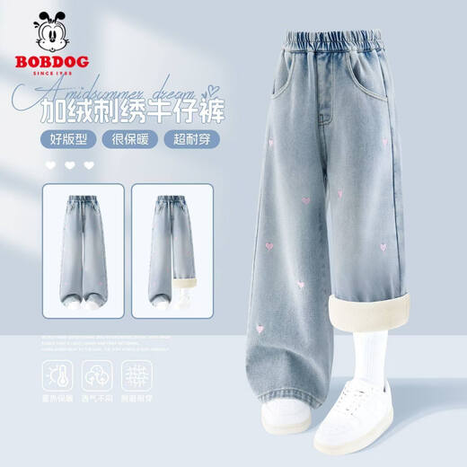 BOBDOG girls' velvet thickened pants new style girls casual jeans all-in-one velvet autumn and winter wear denim light blue 140