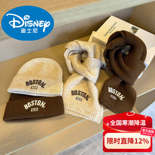 Disney children's knitted hat and scarf two-piece set for autumn and winter, middle-aged and older children's western-style ear protection solid color windproof scarf for men, BST single hat, beige, 4-15 years old (one size fits all, elastic)