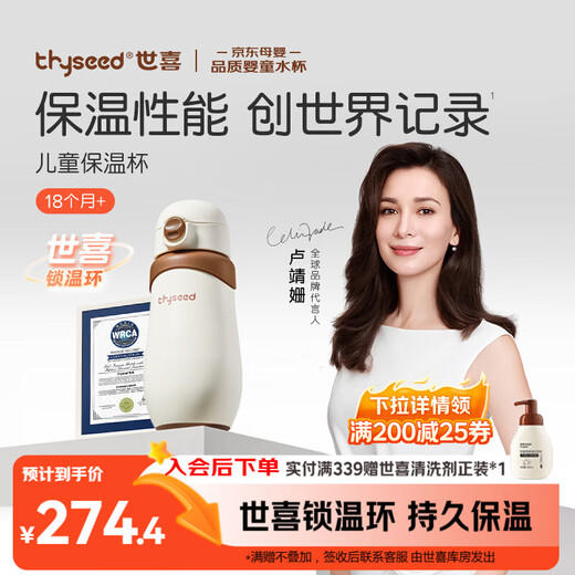 Shixi children's thermos cup direct drinking straw cup baby large capacity kettle 316L stainless steel primary school student kindergarten water cup