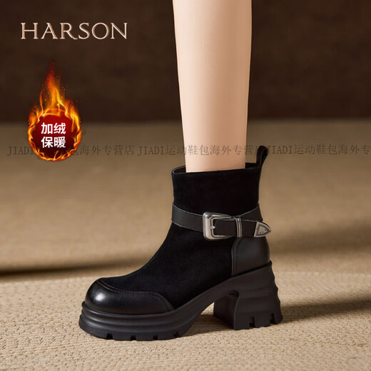 Harson fashion versatile thick-soled fashion short boots for women 25 winter popular velvet warm Martin boots official authentic brown plus velvet 36