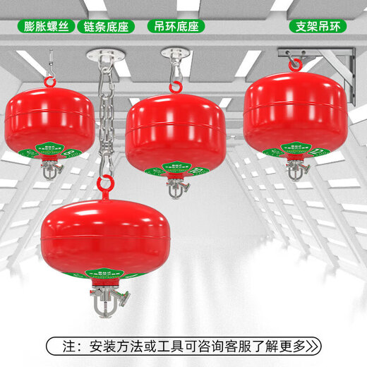 Suspended water-based fire extinguisher fire extinguishing device factory battery carport commercial high-efficiency fire extinguishing 4L suspended water-based fire extinguishing device