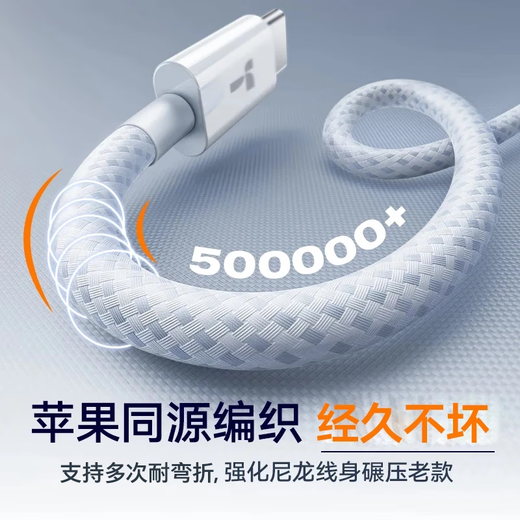 Tulas Charging Cable Three-in-One Hot Selling 100W+丨Durable Braided Data Cable Fast Charging iPhone16promax Multi-Function One-to-Three Car Mount 17 Suitable for Huawei Ice Jade White 1.68m丨USB Interface Low Temperature Fast Charging 2025 Flagship Latest Product