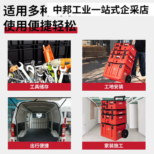 Longbang Toolbox Trolley Box Hardware Industrial Grade Multifunctional Tool Storage Box Fishing Combination Stacking Box Set Longbang New 3rd Generation (Box 5+3)