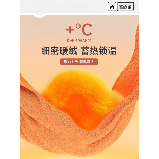 MiiOW children's pajamas 2026 new autumn and winter girls' plus velvet and thickened coral velvet three-layer quilted home clothes set 34174 three-layer quilted plus velvet and thickened One size fits all 10 yards Recommended 110-120CM, 35-45Jin Jin equals 0.5 kg