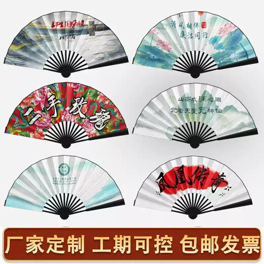 Yusenyi QR code to customize customized pattern logo Zhongyitang printed rice paper silk cloth folding fan advertising wholesale (customized folding fan) ten to thirty rice paper (single price)