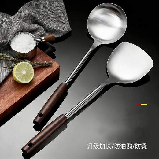 Wanjiaquan two-piece spatula, soup spoon and spatula set, 304 stainless steel thickened frying spatula, large spoon, household cooking spatula, basic stainless steel two-piece set (spatula + soup spoon)