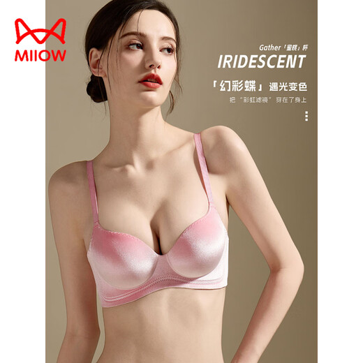 MiiOW gold velvet ultra-thick 6cm underwear for women with small breasts pushed up to make the flat chest bigger, special seamless anti-sagging thickened bra, French red, single piece, pushed up to look bigger 6cm 70A 32B universal