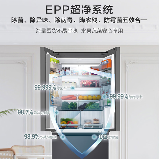 Haier new product active sterilization 413/412 liter refrigerator household new level energy efficiency EPP ultra-clean system 594mm ultra-thin zero embedded 413 liter flagship refrigerator full space freshness 413 liter active sterilization + 594mm zero embedded