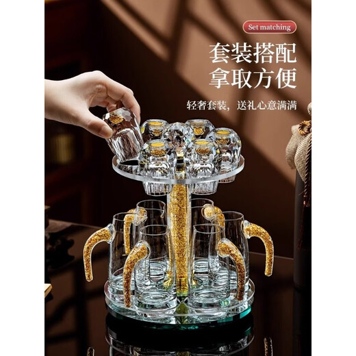 Vankage gold foil white wine glass set, high-end light luxury crystal one-cup wine divider, high-end cup holder gift box (gold leaf cup holder) diamond Jinshan cup X6 + Jinshan helicopter kettle X6